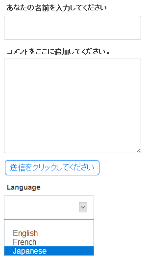 A dropdown to select the active language in a component